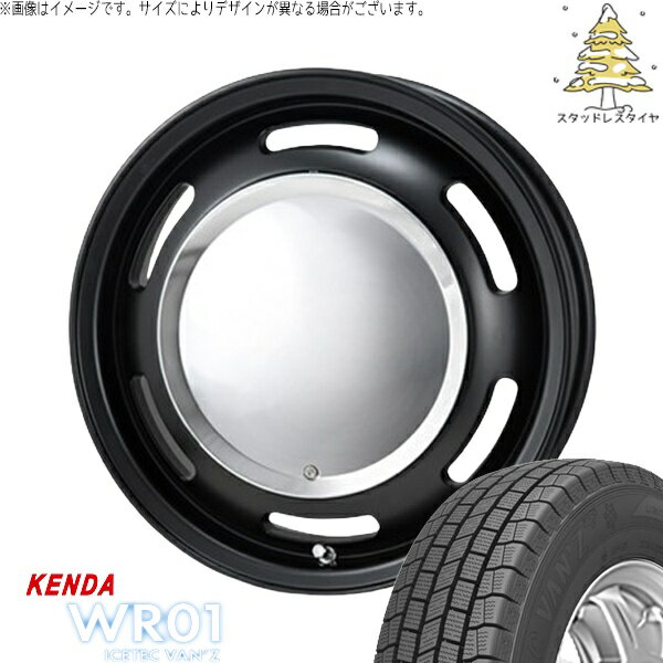 ハイエース専用 195/80R15 スタッドレスタイヤ ホイール 4本セット 新品 | ケンダ (KENDA) アイステックバン WR01 (ICETEC VAN WR01) × パンドラ (PANDORA) ラグテック ネオムーン2 マットブラック 15インチ 6J +33 6穴139.7