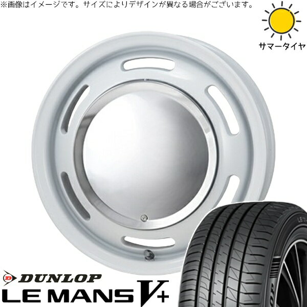 NBOX スペーシア タント デリカミニ 155/65R14 サマータイヤ ホイール 4本セット 新品 | ダンロップ (DUNLOP) ルマンファイブ × パンドラ (PANDORA) ラグテック ネオムーン2 ホワイト 14インチ 4.5J +43 4穴100