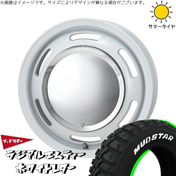 モコ ゼスト パレット ミラ 155/65R13 サマータイヤ ホイール 4本セット 新品 | マッドスター (MUDSTAR) ラジアル M/T (RADIAL M/T) × パンドラ (PANDORA) ラグテック ネオムーン2 ホワイト 13インチ 4.00B +43 4穴100