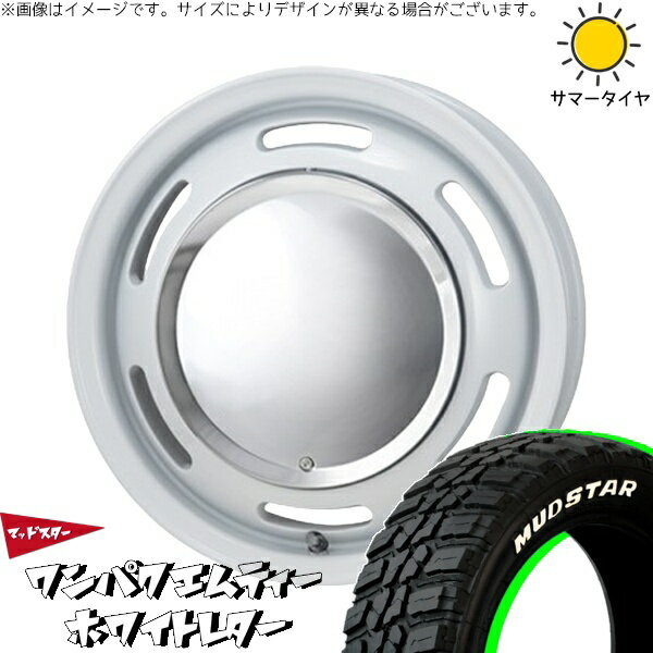 タント ムーブ ワゴンR ラパン 145/80R13 サマータイヤ ホイール 4本セット 新品 | マッドスター (MUDSTAR) ワンパクMT (WANPAKU M/T) × パンドラ (PANDORA) ラグテック ネオムーン2 ホワイト 13インチ 4.00B +43 4穴100