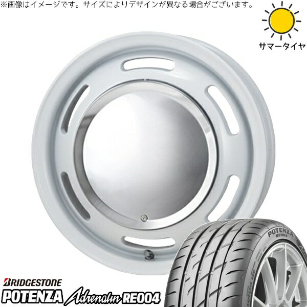 モコ ゼスト パレット ミラ 165/55R14 サマータイヤ ホイール 4本セット 新品 | ブリヂストン (BRIDGESTONE) ポテンザ アドレナリン RE004 × パンドラ (PANDORA) ラグテック ネオムーン2 ホワイト 14インチ 4.5J +43 4穴100