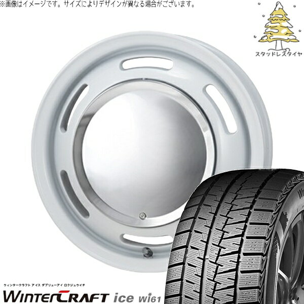 タント ムーブ ワゴンR ラパン 145/80R13 スタッドレスタイヤ ホイール 4本セット 新品 | クムホ (KUMHO) ウィンタークラフト アイス Wi61 (WinterCraft ice Wi61) × パンドラ (PANDORA) ラグテック ネオムーン2 ホワイト 13インチ 4.00B +43 4穴100