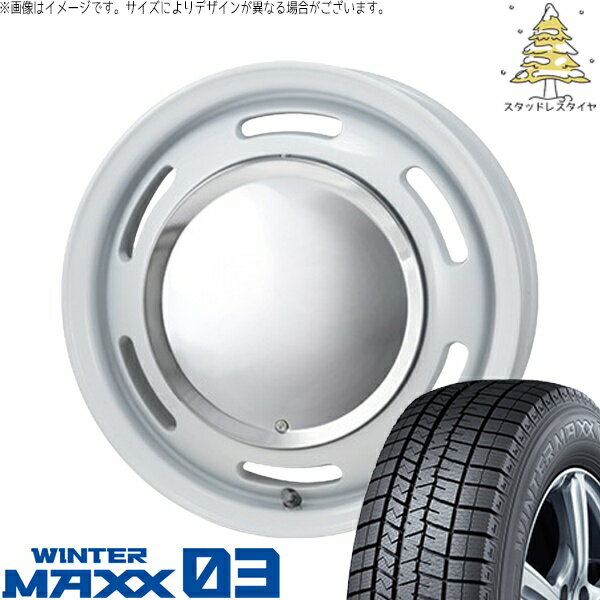 モコ ゼスト パレット ミラ 155/65R13 スタッドレスタイヤ ホイール 4本セット 新品 | ダンロップ (DUNLOP) ウィンターマックス03 (WINTERMAXX03 WM03) × パンドラ (PANDORA) ラグテック ネオムーン2 ホワイト 13インチ 4.00B +43 4穴100
