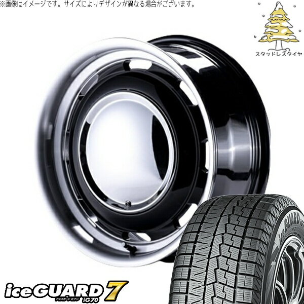 ハイエース専用 215/65R16 スタッドレスタイヤ ホイール 4本セット 新品 | ヨコハマタイヤ (YOKOHAMA) アイスガード セブン (iceGUARD7 IG70) × パンドラ (PANDORA) ラグテック ネオムーン3 ブラック/リムポリッシュ 16インチ 6.5J +38 6穴139.7
