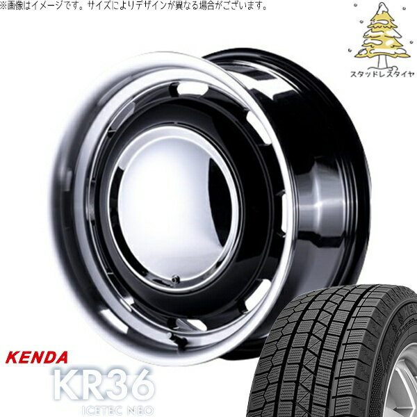 ミラ モコ ワゴンR ラパン 165/50R15 スタッドレスタイヤ ホイール 4本セット 新品 | ケンダ (KENDA) アイステックネオ KR36 (ICETEC NEO KR36) × パンドラ (PANDORA) ラグテック ネオムーン3 ブラック/リムポリッシュ 15インチ 5J +45 4穴100