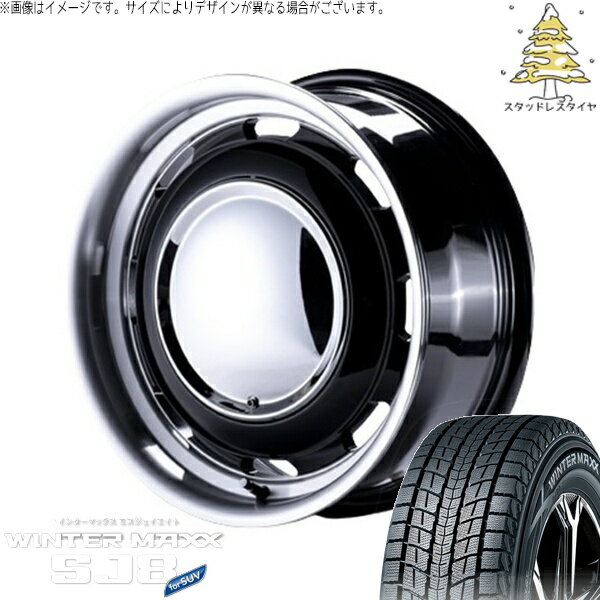 ハイエース専用 215/70R16 スタッドレスタイヤ ホイール 4本セット 新品 | ダンロップ (DUNLOP) ウィンターマックス SJ8+ (WINTERMAXX SJ8+) × パンドラ (PANDORA) ラグテック ネオムーン3 ブラック/リムポリッシュ 16インチ 6.5J +38 6穴139.7