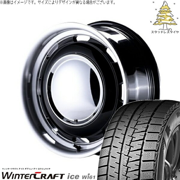 ハイエース専用 215/65R16 スタッドレスタイヤ ホイール 4本セット 新品 | クムホ (KUMHO) ウィンタークラフト アイス Wi61 × パンドラ (PANDORA) ラグテック ネオムーン3 ブラック/リムポリッシュ 16インチ 6.5J +38 6穴139.7