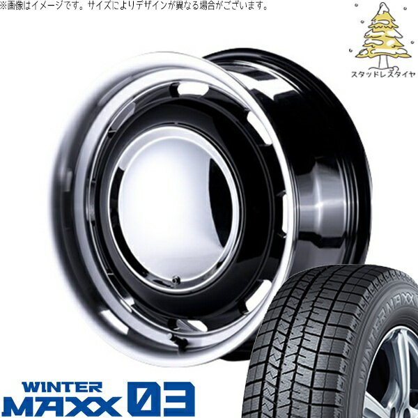 デリカミニ ハスラー 165/60R15 スタッドレスタイヤ ホイール 4本セット 新品 | ダンロップ (DUNLOP) ウィンターマックス03 × パンドラ (PANDORA) ラグテック ネオムーン3 ブラック/リムポリッシュ 15インチ 5J +45 4穴100