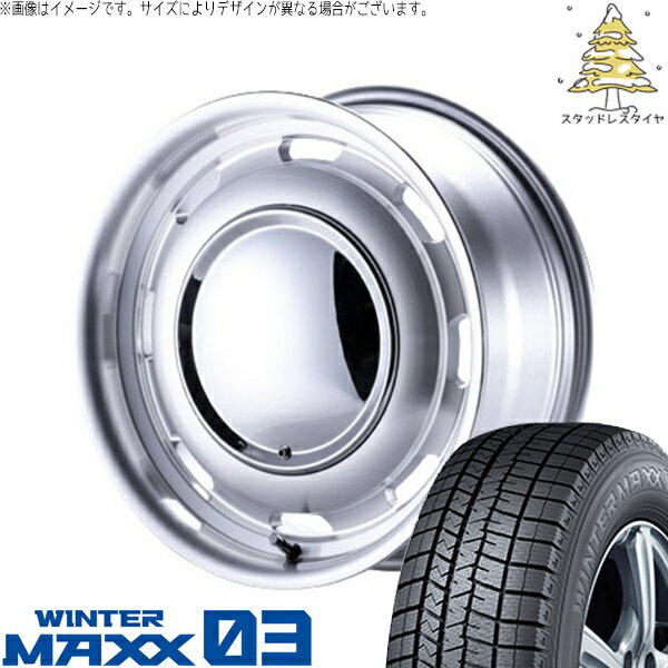 NBOX スペーシア タント デリカミニ 165/55R15 スタッドレスタイヤ ホイール 4本セット 新品 | ダンロップ (DUNLOP) ウィンターマックス03 (WINTERMAXX03 WM03) × パンドラ (PANDORA) ラグテック ネオムーン3 フルポリッシュ 15インチ 5J +45 4穴100