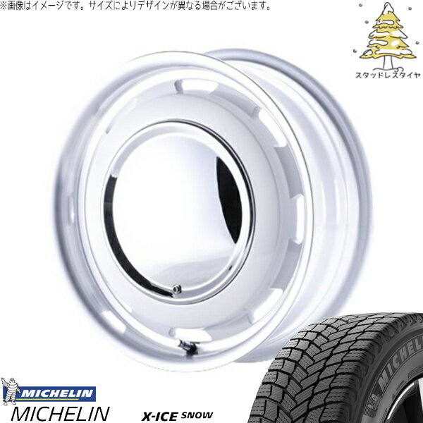 NBOX スペーシア タント デリカミニ 165/55R15 スタッドレスタイヤ ホイール 4本セット 新品 | ミシュラン (MICHELIN) エックスアイス スノー (X-ICE SNOW) × パンドラ (PANDORA) ラグテック ネオムーン3 ホワイト/リムポリッシュ 15インチ 5J +45 4穴100