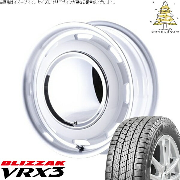デリカミニ ハスラー 165/60R15 スタッドレスタイヤ ホイール 4本セット 新品 | ブリヂストン (BRIDGESTONE) ブリザック VRX3 (BLIZZAK VRX3) × パンドラ (PANDORA) ラグテック ネオムーン3 ホワイト/リムポリッシュ 15インチ 5J +45 4穴100