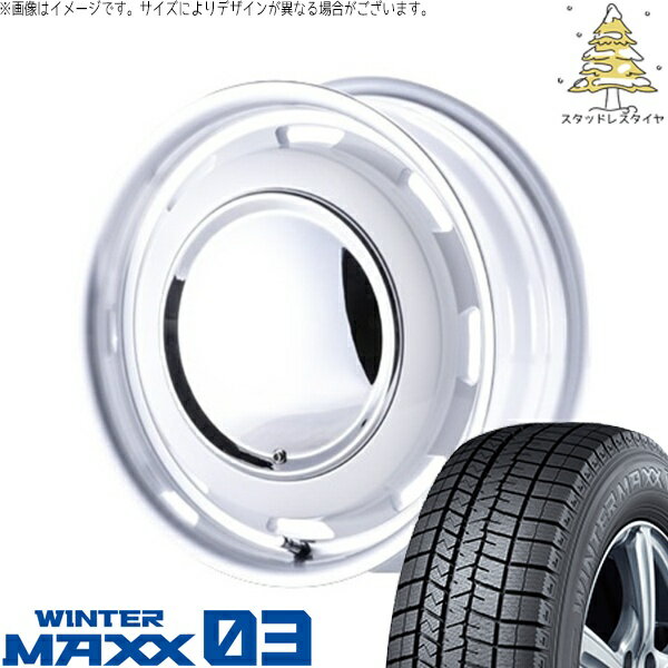 ミラ モコ ワゴンR ラパン 165/50R15 スタッドレスタイヤ ホイール 4本セット 新品 | ダンロップ (DUNLOP) ウィンターマックス03 × パンドラ (PANDORA) ラグテック ネオムーン3 ホワイト/リムポリッシュ 15インチ 5J +45 4穴100