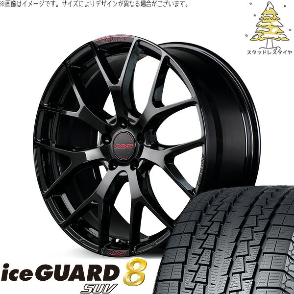 レイズ　グラムライツ　５７Ｇ　２２５/６５Ｒ１７　スタッドレスタイヤセット 楽天市場】225／65／r17 raysの通販