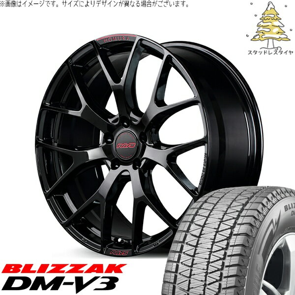 XV フォレスター 225/60R17 スタッドレスタイヤ ホイール 4本セット 新品 | ブリヂストン (BRIDGESTONE) ブリザック DM-V3 × レイズ (RAYS) ホムラ 2X7 FT SPEC-M グロッシーブラック 17インチ 7J +50 5穴100