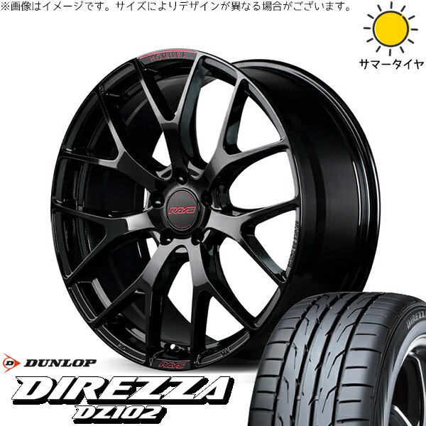 ノートオーラ 205/50R17 サマータイヤ ホイール 4本セット 新品 | ダンロップ (DUNLOP) ディレッツァ DZ102 × レイズ (RAYS) ホムラ 2X7 FT SPEC-M グロッシーブラック 17インチ 7J +45 4穴100