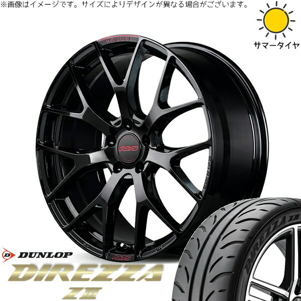 プリウス 30系 50系 215/45R17 サマータイヤ ホイール 4本セット 新品 | ダンロップ (DUNLOP) ディレッツァ Z3 × レイズ (RAYS) ホムラ 2X7 FT SPEC-M グロッシーブラック 17インチ 7J +50 5穴100