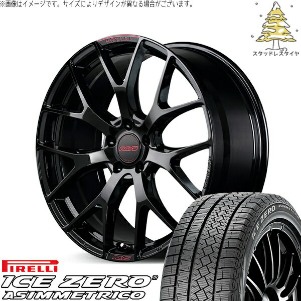 プリウス 30系 50系 215/45R17 スタッドレスタイヤ ホイール 4本セット 新品 | ピレリ (PIRELLI) アイスゼロアシンメトリコ × レイズ (RAYS) ホムラ 2X7 FT SPEC-M グロッシーブラック 17インチ 7J +50 5穴100