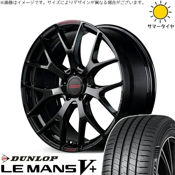 シエンタ 10系 205/45R17 サマータイヤ ホイール 4本セット 新品 | ダンロップ (DUNLOP) ルマンファイブ × レイズ (RAYS) ホムラ 2X7 FT SPEC-M グロッシーブラック 17インチ 7J +50 5穴100