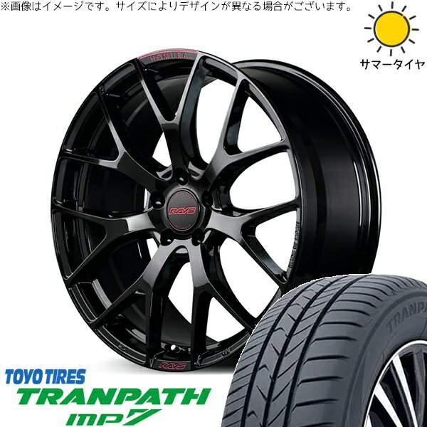 エクシーガ ウィッシュ 215/50R17 サマータイヤ ホイール 4本セット 新品 | トーヨータイヤ (TOYO TIRE) トランパス MP7 × レイズ (RAYS) ホムラ 2X7 FT SPEC-M グロッシーブラック 17インチ 7J +50 5穴100