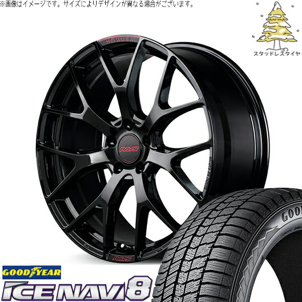 エクシーガ ウィッシュ 215/50R17 スタッドレスタイヤ ホイール 4本セット 新品 | グッドイヤー (GOODYEAR) アイスナビ8 × レイズ (RAYS) ホムラ 2X7 FT SPEC-M グロッシーブラック 17インチ 7J +50 5穴100