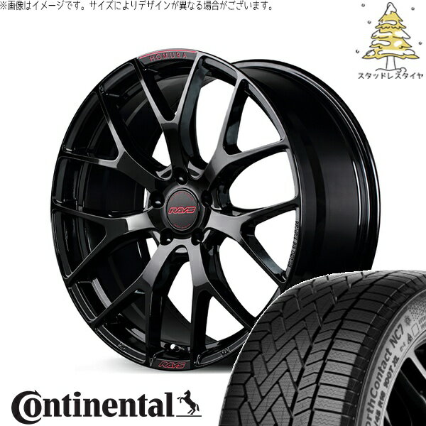 エクシーガ ウィッシュ 215/50R17 スタッドレスタイヤ ホイール 4本セット 新品 | コンチネンタル (Continental) ノースコンタクト NC7 × レイズ (RAYS) ホムラ 2X7 FT SPEC-M グロッシーブラック 17インチ 7J +50 5穴100