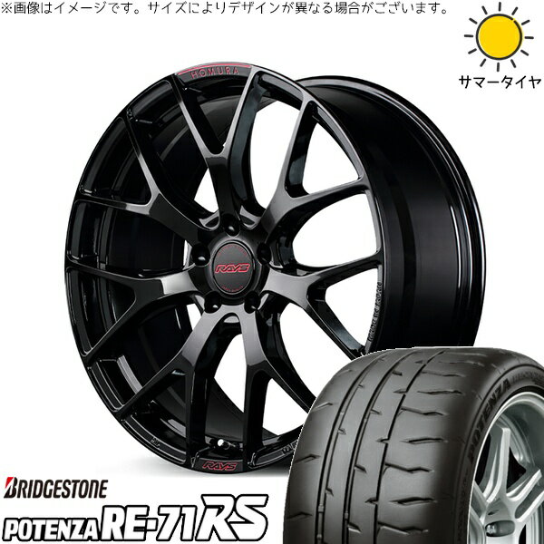 ノート カローラフィールダー 205/45R17 サマータイヤ ホイール 4本セット 新品 | ブリヂストン (BRIDGESTONE) ポテンザ RE71-RS × レイズ (RAYS) ホムラ 2X7 FT SPEC-M グロッシーブラック 17インチ 7J +45 4穴100