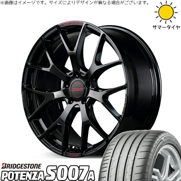 ノート カローラフィールダー 205/45R17 サマータイヤ ホイール 4本セット 新品 | ブリヂストン (BRIDGESTONE) ポテンザ S007A × レイズ (RAYS) ホムラ 2X7 FT SPEC-M グロッシーブラック 17インチ 7J +45 4穴100