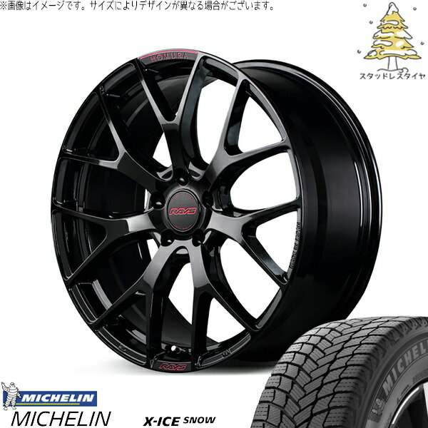 エクシーガ ウィッシュ 215/50R17 スタッドレスタイヤ ホイール 4本セット 新品 | ミシュラン (MICHELIN) エックスアイス スノー × レイズ (RAYS) ホムラ 2X7 FT SPEC-M グロッシーブラック 17インチ 7J +50 5穴100