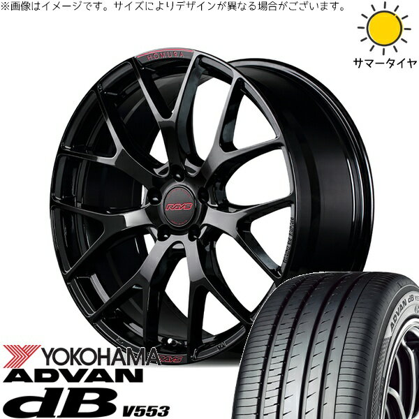 フォレスター 215/55R17 サマータイヤ ホイール 4本セット 新品 | ヨコハマタイヤ (YOKOHAMA) アドバン デシベル V553 × レイズ (RAYS) ホムラ 2X7 FT SPEC-M グロッシーブラック 17インチ 7J +50 5穴100