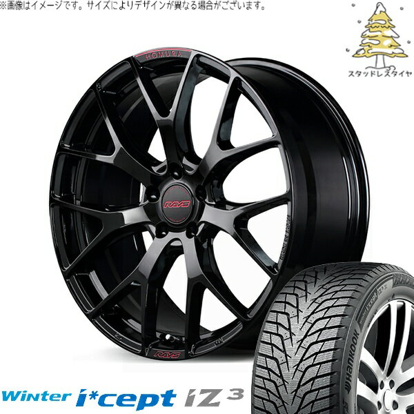 エクシーガ ウィッシュ 215/50R17 スタッドレスタイヤ ホイール 4本セット 新品 | ハンコック (HANKOOK) ウィンターアイセプト IZ3 W636 × レイズ (RAYS) ホムラ 2X7 FT SPEC-M グロッシーブラック 17インチ 7J +50 5穴100
