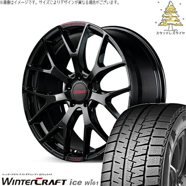 エクシーガ ウィッシュ 215/50R17 スタッドレスタイヤ ホイール 4本セット 新品 | クムホ (KUMHO) ウィンタークラフト アイス Wi61 × レイズ (RAYS) ホムラ 2X7 FT SPEC-M グロッシーブラック 17インチ 7J +50 5穴100