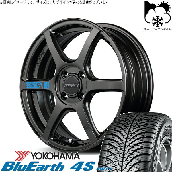 ノート カローラフィールダー 205/45R17 オールシーズンタイヤ ホイール 4本セット 新品 | ヨコハマタイヤ (YOKOHAMA) ブルーアース4S AW21 × レイズ (RAYS) グラムライツ 57C6 SPEC-M スーパーダークガンメタ 17インチ 7J +45 4穴100