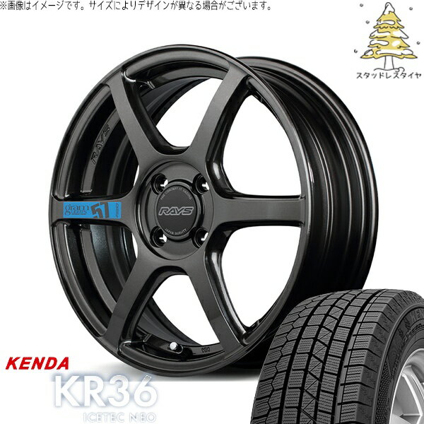 ノート カローラフィールダー 205/45R17 スタッドレスタイヤ ホイール 4本セット 新品 | ケンダ (KENDA) アイステックネオ KR36 (ICETEC NEO KR36) × レイズ (RAYS) グラムライツ 57C6 SPEC-M スーパーダークガンメタ 17インチ 7.0J +45 4穴100