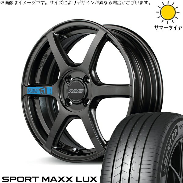 ノート カローラフィールダー 205/45R17 サマータイヤ ホイール 4本セット 新品 | ダンロップ (DUNLOP) スポーツマックス LUX × レイズ (RAYS) グラムライツ 57C6 SPEC-M スーパーダークガンメタ 17インチ 7J +45 4穴100