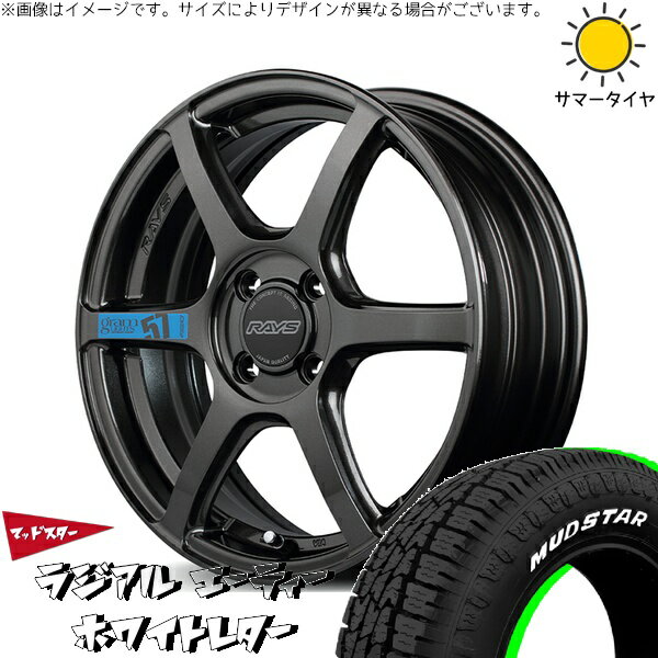 デリカミニ ハスラー 165/60R15 サマータイヤ ホイール 4本セット 新品 | マッドスター (MUDSTAR) ラジアル A/T (RADIAL A/T) × レイズ (RAYS) グラムライツ 57C6 SPEC-M スーパーダークガンメタ 15インチ 5J +43 4穴100