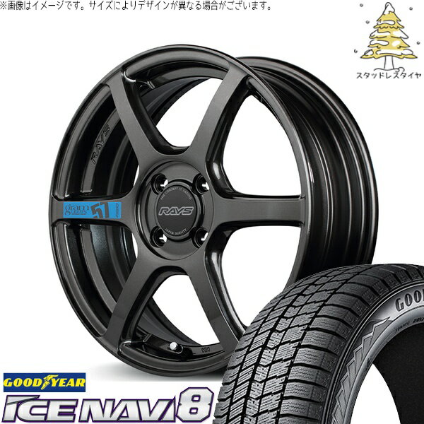 ノート カローラフィールダー 205/45R17 スタッドレスタイヤ ホイール 4本セット 新品 | グッドイヤー (GOODYEAR) アイスナビ エイト (ICENAVI8) × レイズ (RAYS) グラムライツ 57C6 SPEC-M スーパーダークガンメタ 17インチ 7.0J +45 4穴100