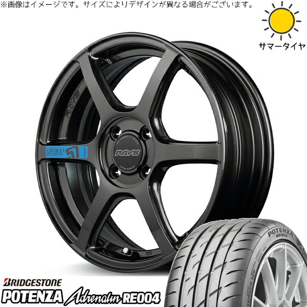 ムーヴコンテ 165/45R16 サマータイヤ ホイール 4本セット 新品 | ブリヂストン (BRIDGESTONE) ポテンザ アドレナリン RE004 × レイズ (RAYS) グラムライツ 57C6 SPEC-M スーパーダークガンメタ 16インチ 5.5J +45 4穴100