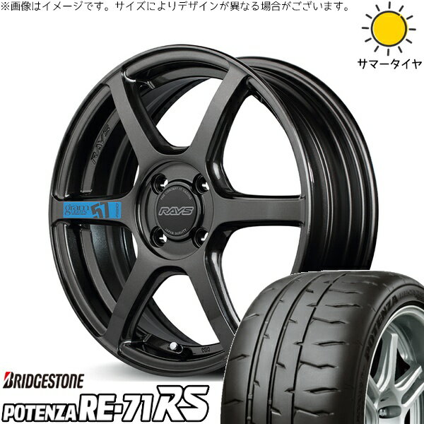 ノート カローラフィールダー 205/45R17 サマータイヤ ホイール 4本セット 新品 | ブリヂストン (BRIDGESTONE) ポテンザ RE71-RS × レイズ (RAYS) グラムライツ 57C6 SPEC-M スーパーダークガンメタ 17インチ 7J +45 4穴100