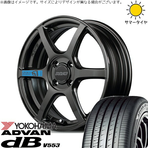 ノート カローラフィールダー 205/45R17 サマータイヤ ホイール 4本セット 新品 | ヨコハマタイヤ (YOKOHAMA) アドバン デシベル V553 × レイズ (RAYS) グラムライツ 57C6 SPEC-M スーパーダークガンメタ 17インチ 7J +45 4穴100