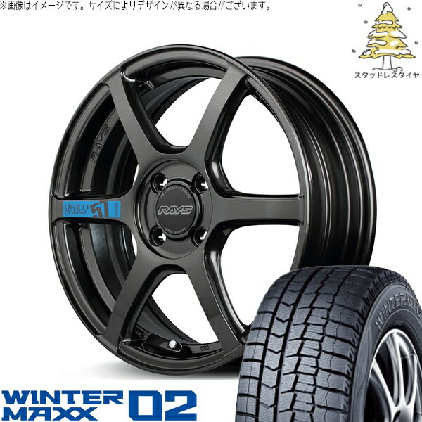 NBOX スペーシア タント デリカミニ 165/55R15 スタッドレスタイヤ ホイール 4本セット 新品 | ダンロップ (DUNLOP) ウィンターマックス02 (WINTERMAXX02 WM02) × レイズ (RAYS) グラムライツ 57C6 SPEC-M スーパーダークガンメタ 15インチ 5J +43 4穴100