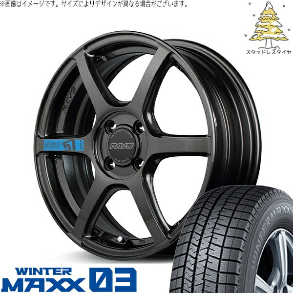 NBOX スペーシア タント デリカミニ 165/50R16 スタッドレスタイヤ ホイール 4本セット 新品 | ダンロップ (DUNLOP) ウィンターマックス03 × レイズ (RAYS) グラムライツ 57C6 SPEC-M スーパーダークガンメタ 16インチ 5.5J +45 4穴100