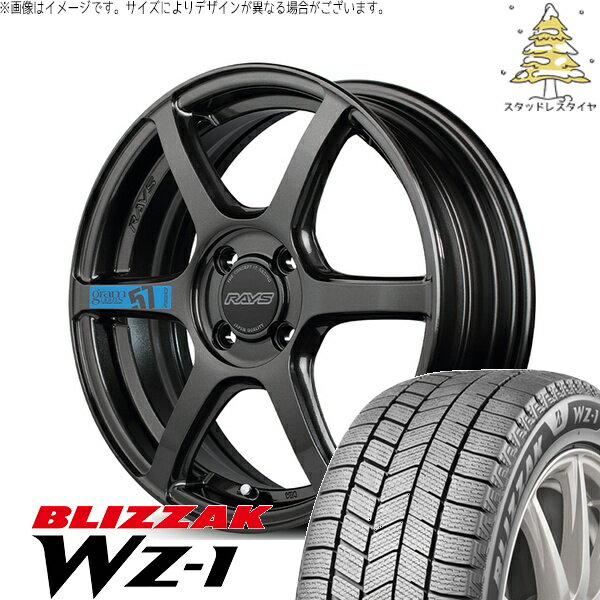 ノート カローラフィールダー 205/45R17 スタッドレスタイヤ ホイール 4本セット 新品 | ブリヂストン (BRIDGESTONE) ブリザック WZ-1 × レイズ (RAYS) グラムライツ 57C6 SPEC-M スーパーダークガンメタ 17インチ 7J +45 4穴100