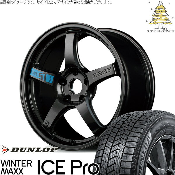 楽天市場】195／45／r17 レイズ（タイヤ・ホイール｜車用品）：車用品
