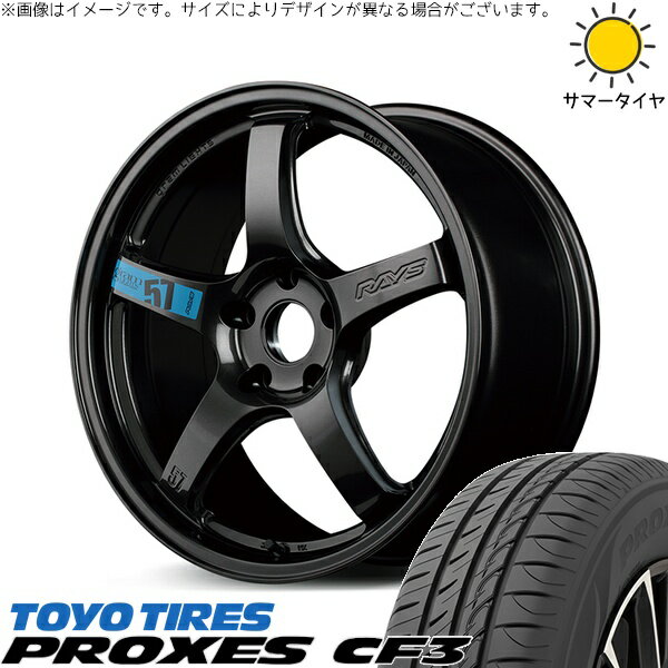 ヴォクシー 215/45R18 サマータイヤ ホイール 4本セット 新品 | トーヨータイヤ (TOYO TIRE) プロクセス CF3 × レイズ (RAYS) グラムライツ 57CR SPEC-M スーパーダークガンメタ 18インチ 7.5J +50 5穴114.3