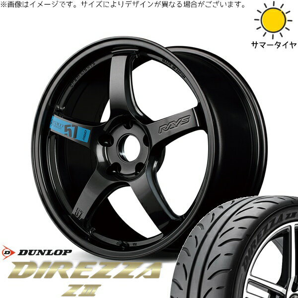 カロスポ プリウス 30系 50系 225/40R18 サマータイヤ ホイール 4本セット 新品 | ダンロップ (DUNLOP) ディレッツァ Z3 × レイズ (RAYS) グラムライツ 57CR SPEC-M スーパーダークガンメタ 18インチ 7.5J +50 5穴100