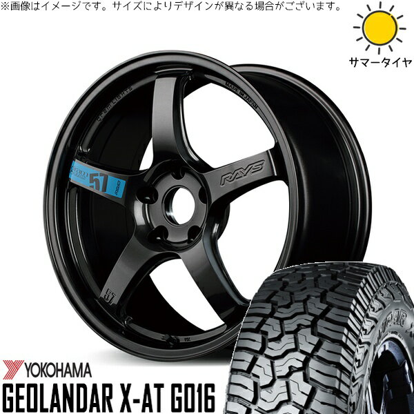 RAV4 アルファード ヴェルファイア 245/65R17 サマータイヤ ホイール 4本セット 新品 | ヨコハマタイヤ (YOKOHAMA) ジオランダー X-A/T G016 (GEOLANDAR X-A/T G016) × レイズ (RAYS) グラムライツ 57CR SPEC-M スーパーダークガンメタ 17インチ 7J +38 5穴114.3
