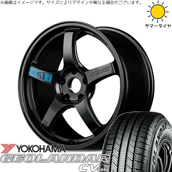 ZR-V クロストレック 225/55R18 サマータイヤ ホイール 4本セット 新品 | ヨコハマタイヤ (YOKOHAMA) ジオランダーCV G058 × レイズ (RAYS) グラムライツ 57CR SPEC-M スーパーダークガンメタ 18インチ 7.5J +50 5穴114.3