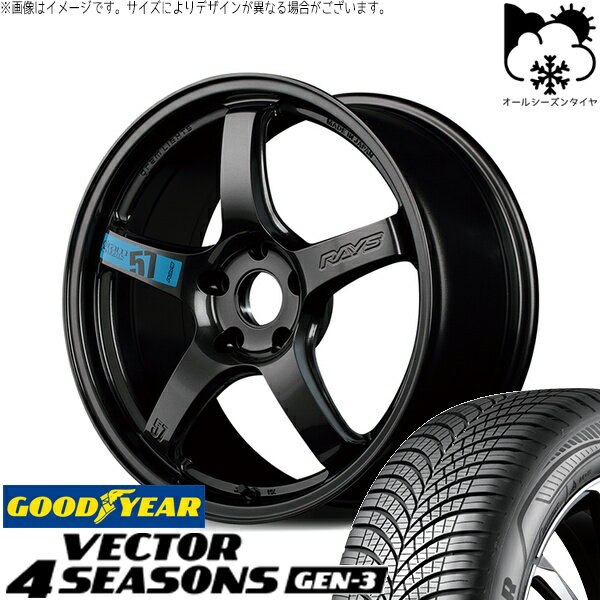 レヴォーグ 225/45R18 オールシーズンタイヤ ホイール 4本セット 新品 | グッドイヤー (GOODYEAR) ベクター4シーズンズ GEN-3 × レイズ (RAYS) グラムライツ 57CR SPEC-M スーパーダークガンメタ 18インチ 7.5J +50 5穴114.3