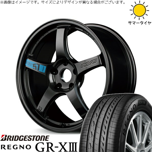 トヨタ 60プリウス 195/60R17 サマータイヤ ホイール 4本セット 新品 | ブリヂストン (BRIDGESTONE) レグノ GR-X3 × レイズ (RAYS) グラムライツ 57CR SPEC-M スーパーダークガンメタ 17インチ 7J +38 5穴114.3