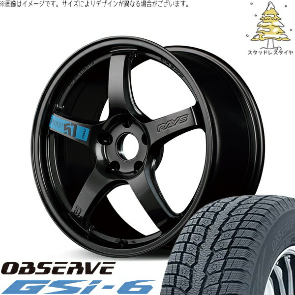 ZR-V クロストレック 225/60R18 スタッドレスタイヤ ホイール 4本セット 新品 | トーヨータイヤ (TOYO) オブザーブ Gsi-6 (OBSERVE Gsi-6) × レイズ (RAYS) グラムライツ 57CR SPEC-M スーパーダークガンメタ 18インチ 7.5J +50 5穴114.3